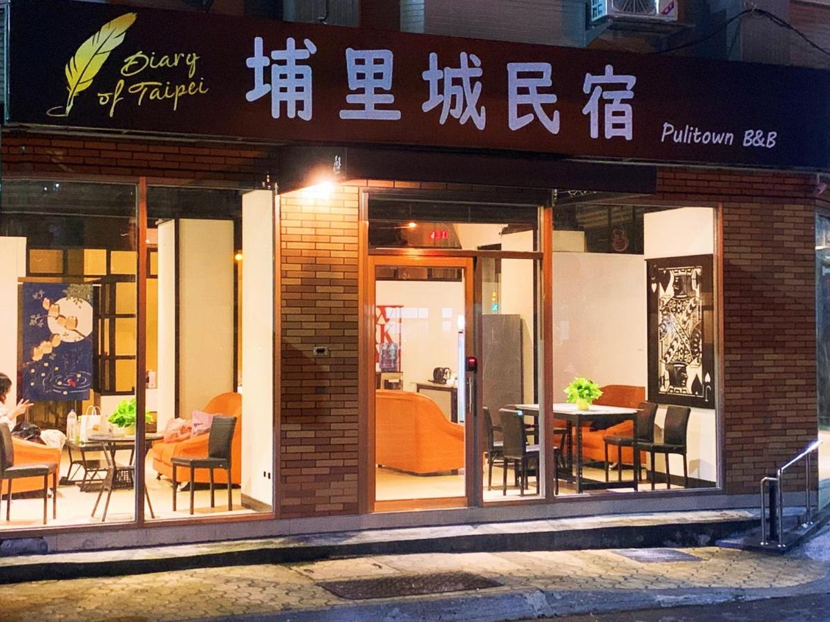 埔里城民宿 PuliTown BNB Zewnętrze zdjęcie